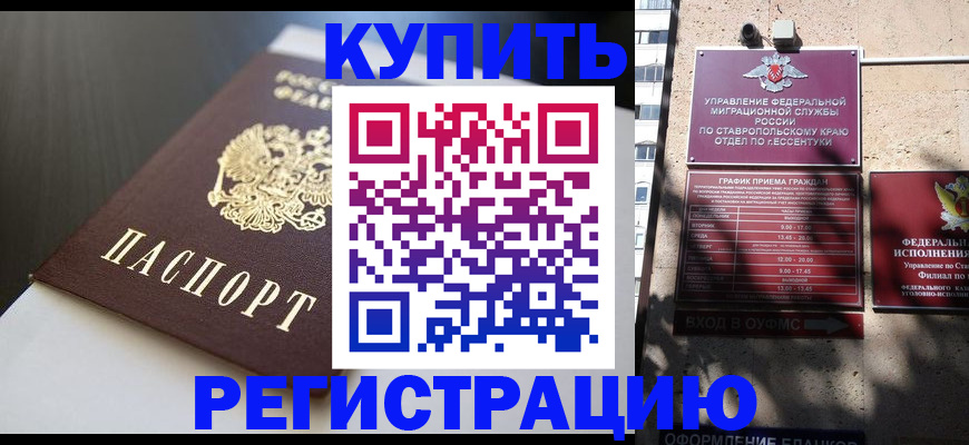 найти адрес прописки в Мытищах
